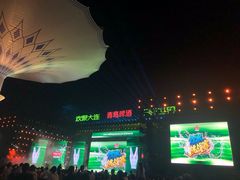 -东港音乐喷泉广场