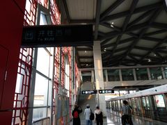 -园博园(地铁站)