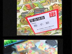 老枝花卤(玉林店)-老枝花卤(玉林店)