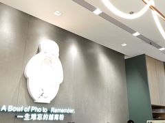 -蔡澜Pho·越南粉餐厅(海上世界店)