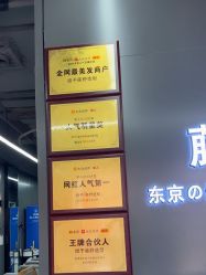 点击看大图 -藤野造型烫发染发