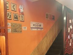 -焱岛烧肉·活鳗炙烤(晋江万达店)