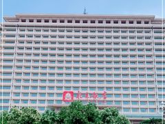 -北京饭店