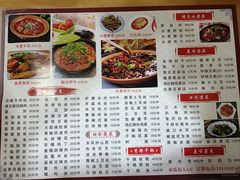 -老字号怡玺·藿香雅鱼(20年雅安店)