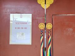 -护国法轮寺