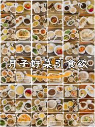 -广州安和泰医学月子会所