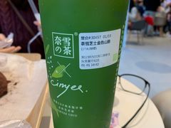 -奈雪的茶(星河城店)