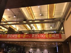 -满江红火锅(凯德店)