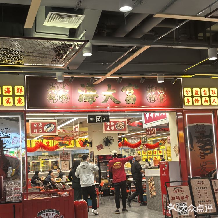 翔安竟然也有这种海鲜小火锅了！