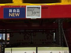 -山姆会员商店(西溪店)