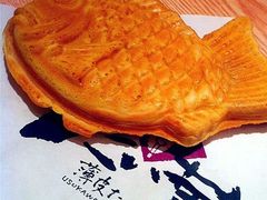 -粉粉乐鲷鱼烧(美罗城店)