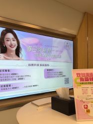 -颜悦医疗美容