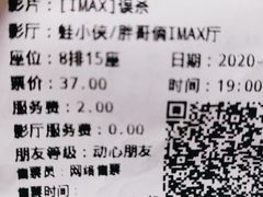 -CGV影城(新都心IMAX店)