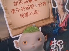 -百丽宫影城(嘉里汇店)
