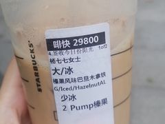 -星巴克臻选(深圳万象天地旗舰店)