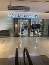 -3AM HAIR SALON烫发染发接发