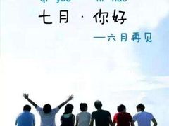 -蛙喔牛蛙(仙林万达茂店)