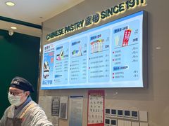 -老鼎丰(靖宇街总店)