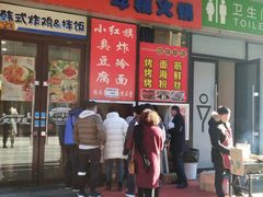 门面-小红旗臭豆腐炸冷面(万达店)