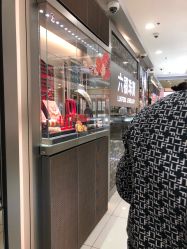 -六福珠寶(百联南方购物中心店)