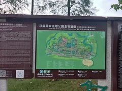 -洋湖国家湿地公园