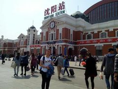 -沈阳站