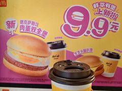 -麦当劳(龙之梦购物中心店)