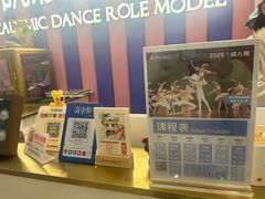 -伊叶舞蹈YEAH DANCE(LCM置汇旭辉校区)