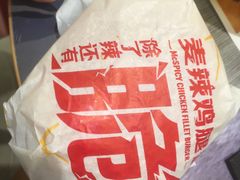 -麦当劳(百联西郊购物中心店)