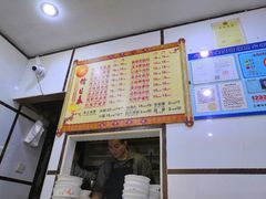 -天府面庄(天平路店)