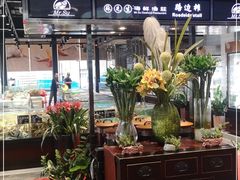 -苏先生海鲜渔庄(金桥店)