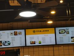 -张正麻辣串(包河万达店)