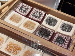-阮大兴糕团(日月光中心店)