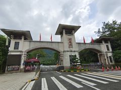 -大雁山风景区