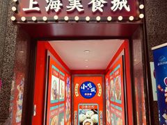 -南京路步行街
