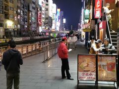 -蟹道乐(網元別館店)