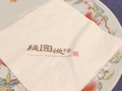-维园悦谱·海派家常菜(乌鲁木齐南路店)