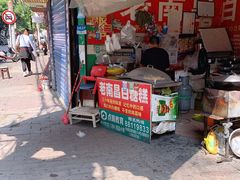 -老南昌白糖糕(大士院店)