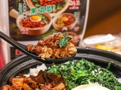 -和府捞面·大师店(上海漕宝路日月光店)