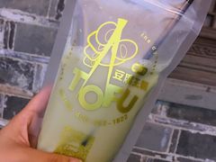 抹茶豆乳-品腐记·豆腐王朝(老门东总店)
