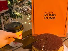 -KUMO KUMO甜品·冰淇淋(深圳壹方城店)