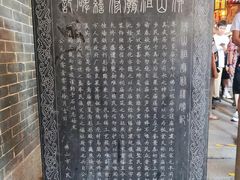 -佛山市祖庙博物馆