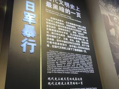 -中国人民抗日战争纪念馆