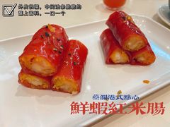 -蔡澜点心·粤菜(月星环球港店)