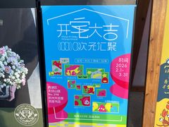 -茑屋书店(天目里店)