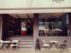 -NokNok Coffee(宽窄巷子店)
