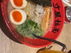 -寸屋拉面(凯德晶萃店)