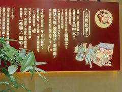 -吴满满油泼面(北方风味园店)