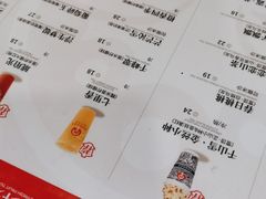 -霸王茶姬(南强街店)