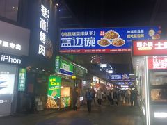 -万达广场(南昌红谷滩店)